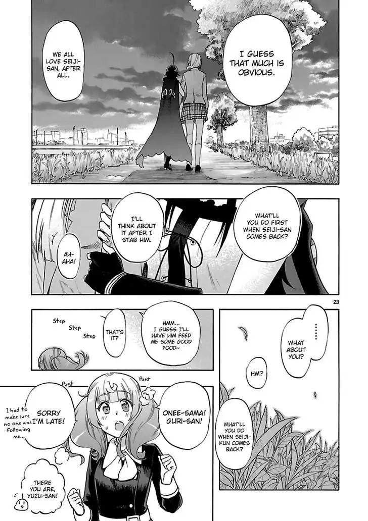 Renai Boukun Chapter 55 23